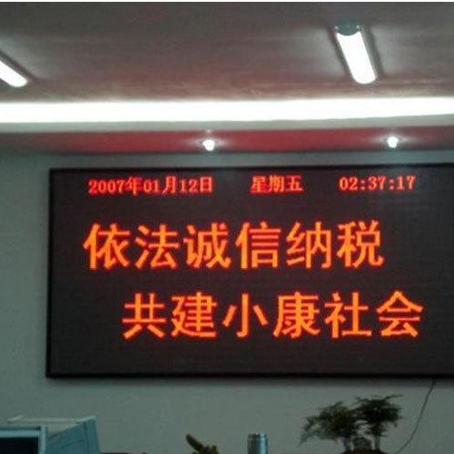 北京国显电子技术股份有限公司